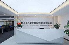 公司前台